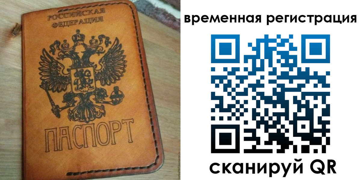 прописка для школы в Кукморе