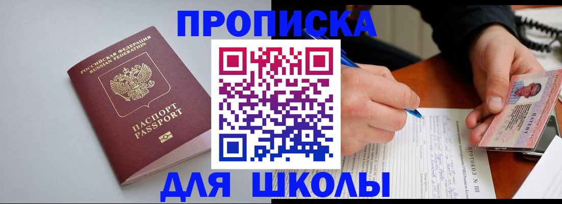 миграционный учет в Кукморе